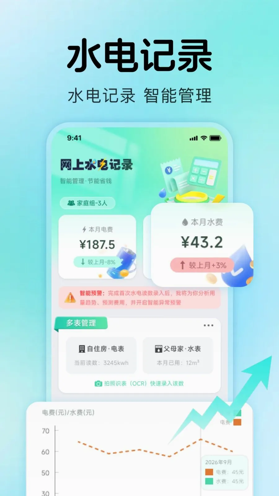 ����ˮ���¼v1.0.4 ��Ѱ��ͼ