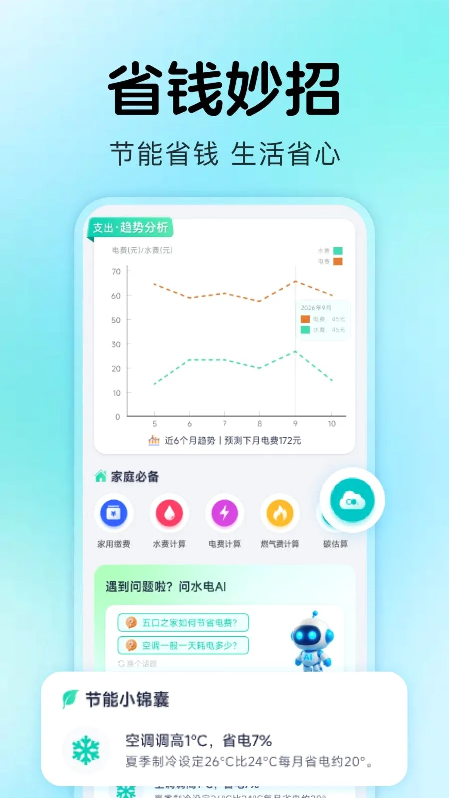 ����ˮ���¼v1.0.4 ��Ѱ��ͼ