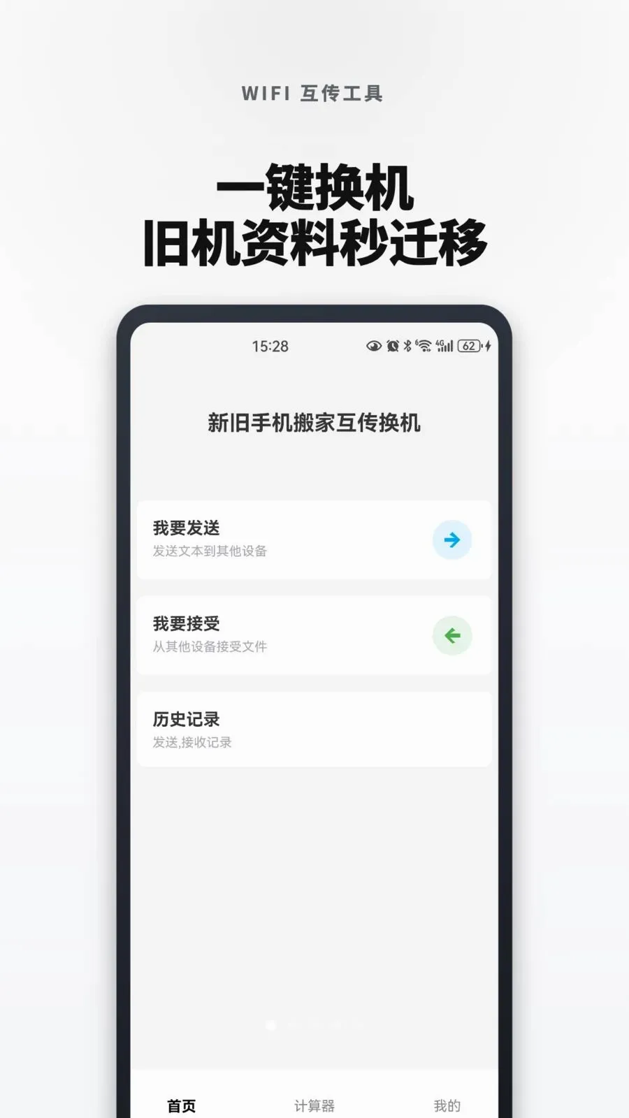 �¾��ֻ���һ������������ֻ���v1.0.4 ��Ѱ��ͼ