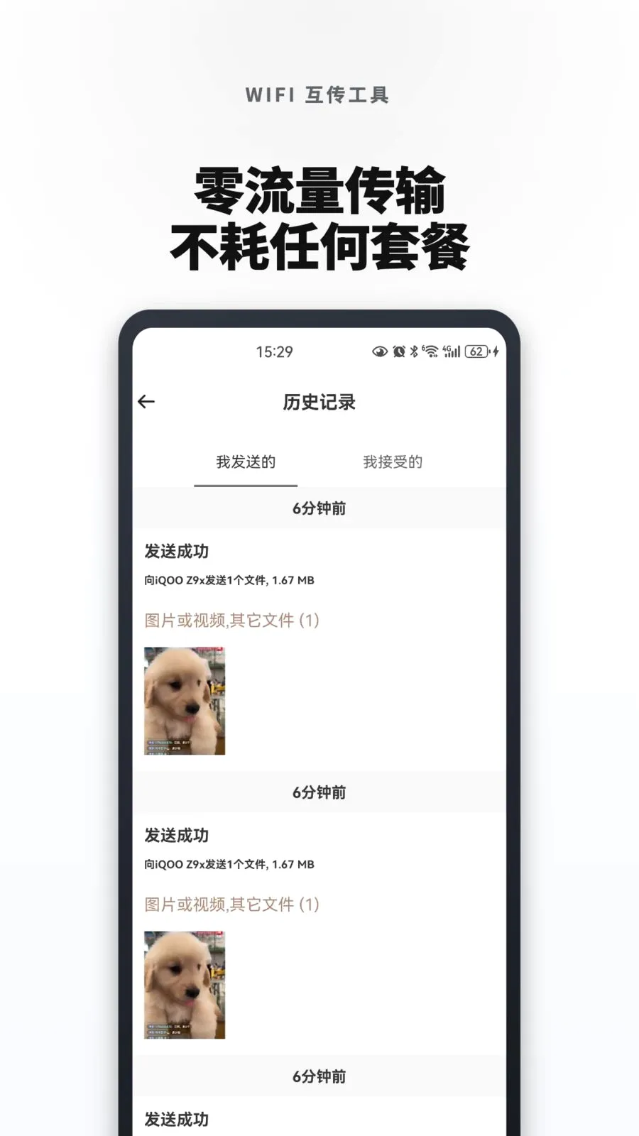 �¾��ֻ���һ������������ֻ���v1.0.4 ��Ѱ��ͼ