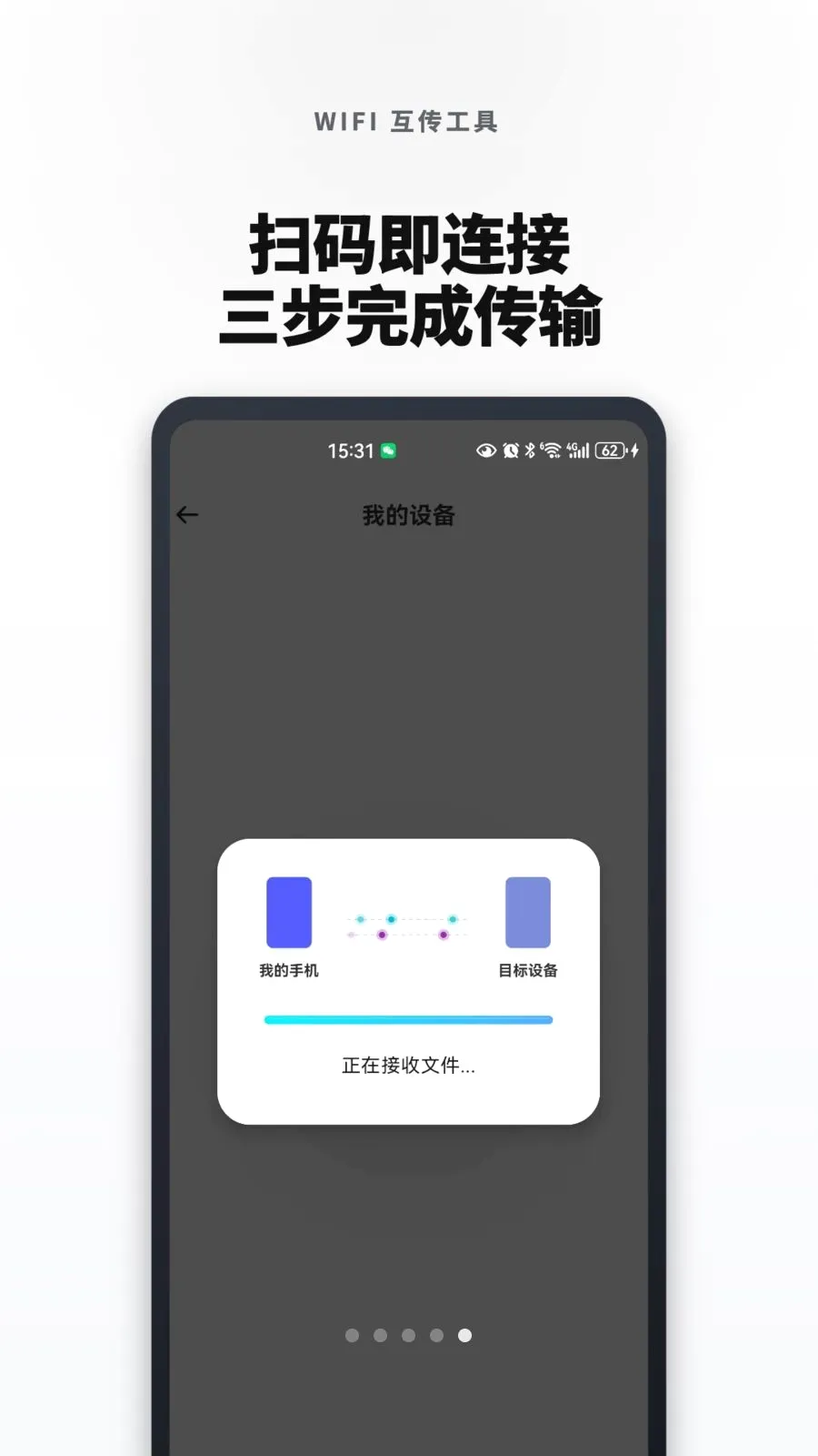 �¾��ֻ���һ������������ֻ���v1.0.4 ��Ѱ��ͼ