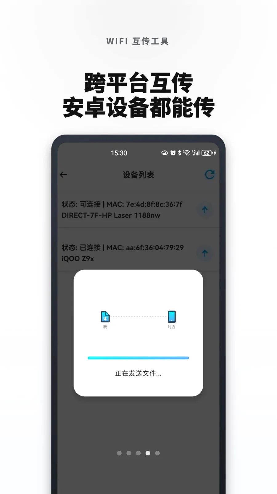 �¾��ֻ���һ������������ֻ���v1.0.4 ��Ѱ��ͼ