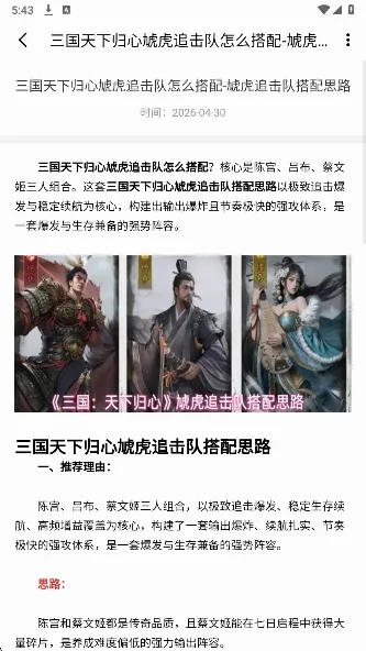 嗨游社最新手机版 嗨游社最新手机版
