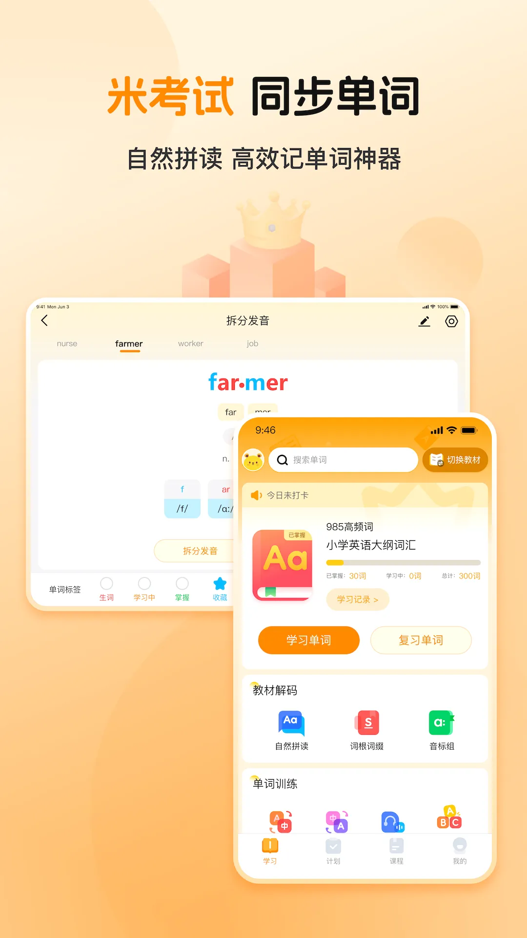 ȫ�㱳����v1.0.2 ��Ѱ��ͼ