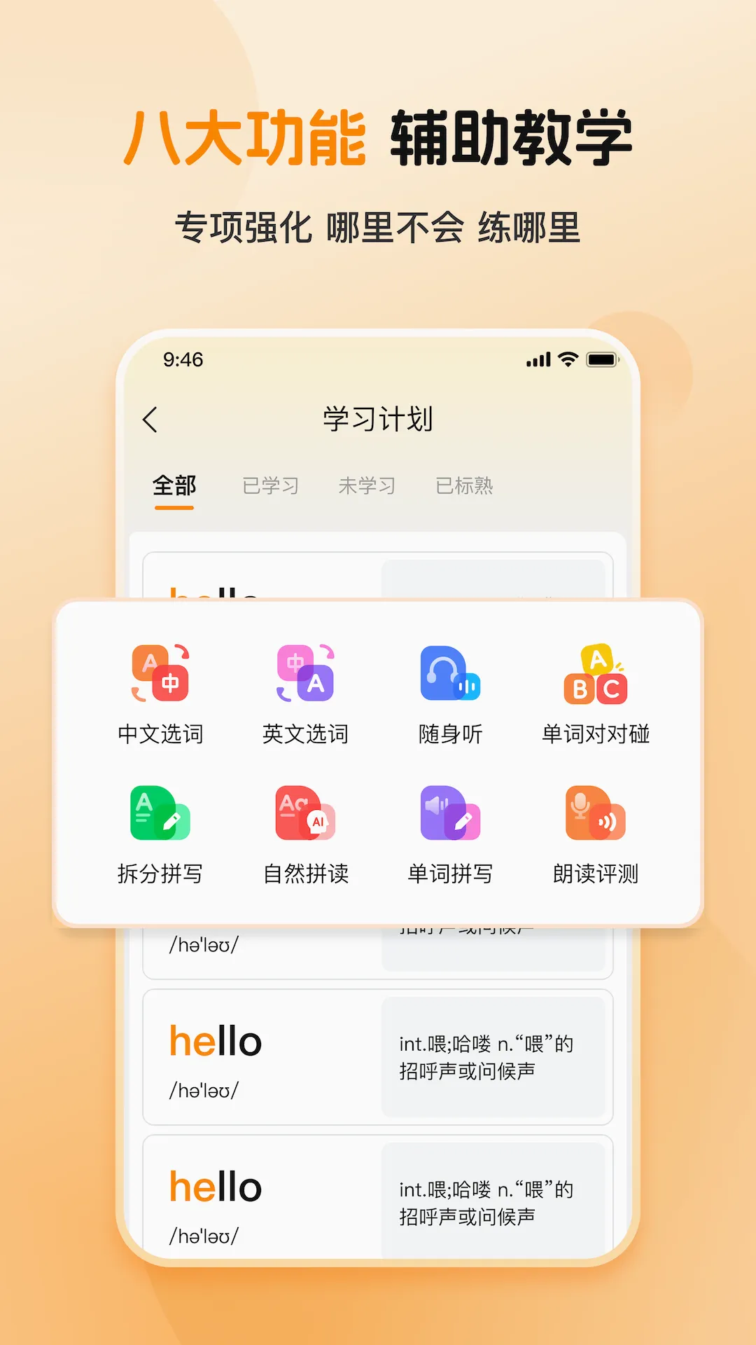 ȫ�㱳����v1.0.2 ��Ѱ��ͼ