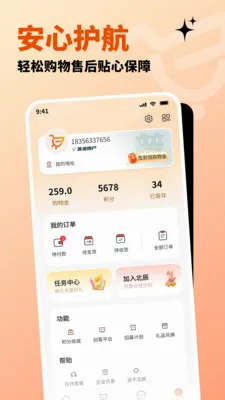 �����ֹ�2026�ٷ����°汾v1.3.2 ��׿���ͼ