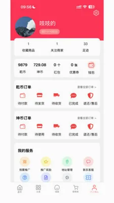 Ǭ���ռ�2026���°汾v1.0.811 ��Ѱ��ͼ