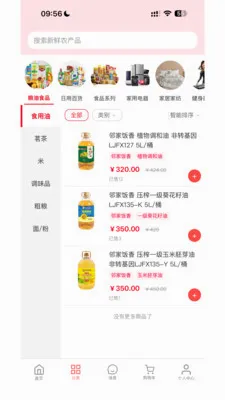 Ǭ���ռ�2026���°汾v1.0.811 ��Ѱ��ͼ