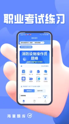 ������ʩ����Ա���v5.0.1 �ֻ����ͼ