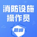 ������ʩ����Ա���v5.0.1 �ֻ���