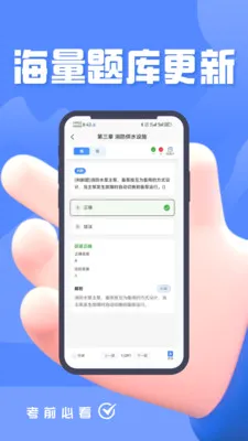 ������ʩ����Ա���v5.0.1 �ֻ����ͼ