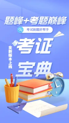 ������ʩ����Ա���v5.0.1 �ֻ����ͼ