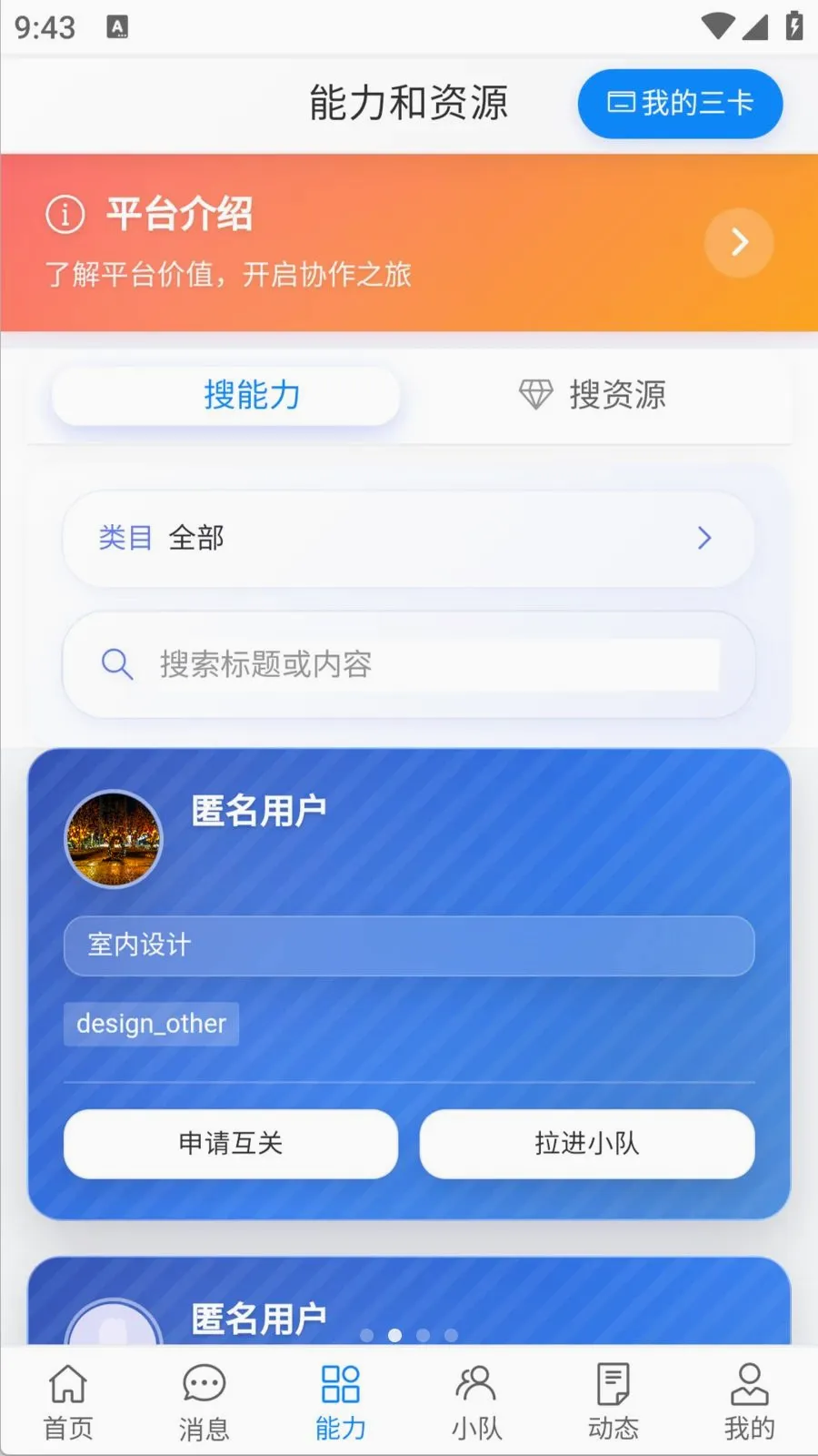 ��������׿���ֻ���v1.0.0 �ֻ����ͼ
