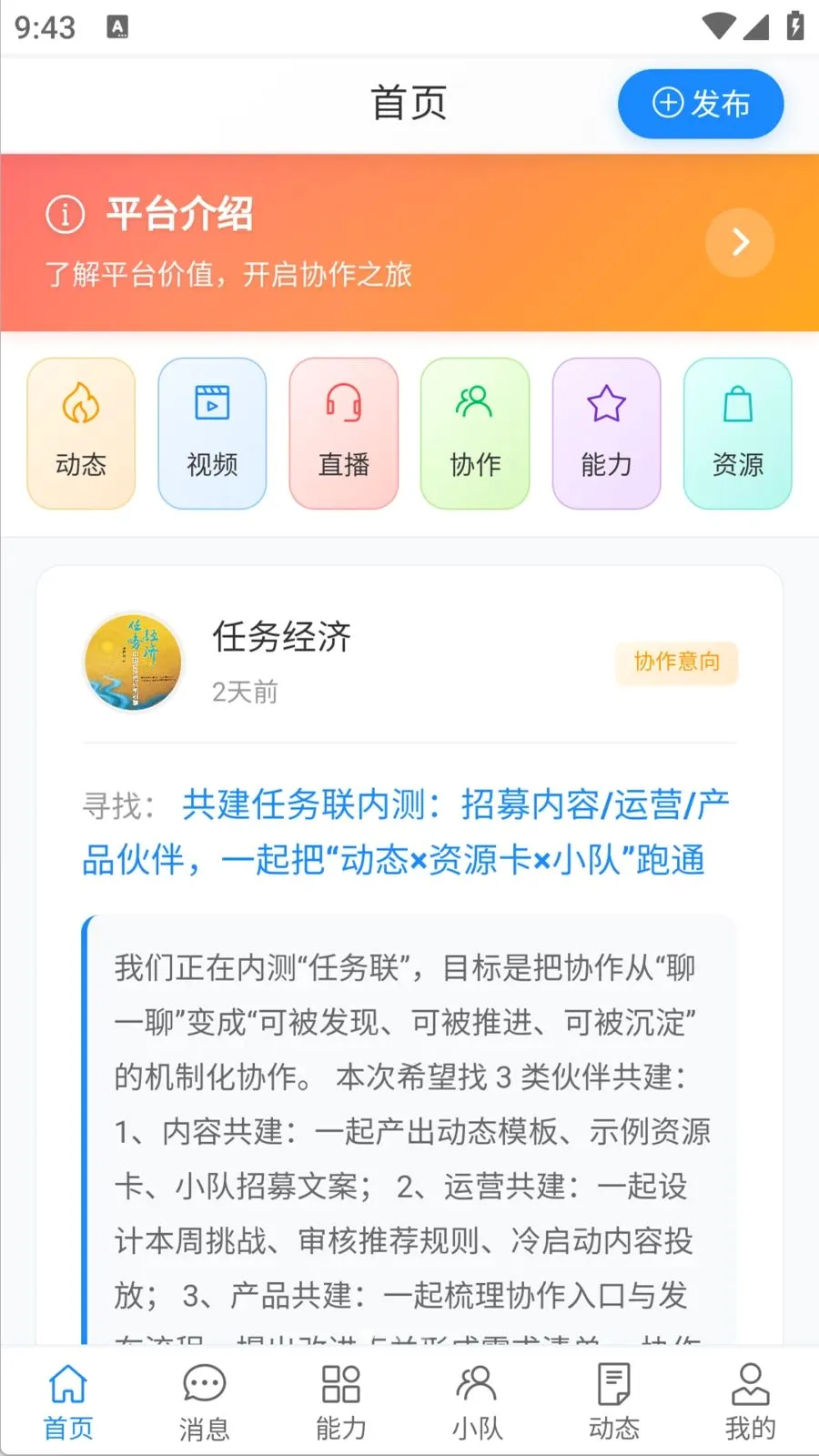 ��������׿���ֻ���v1.0.0 �ֻ����ͼ
