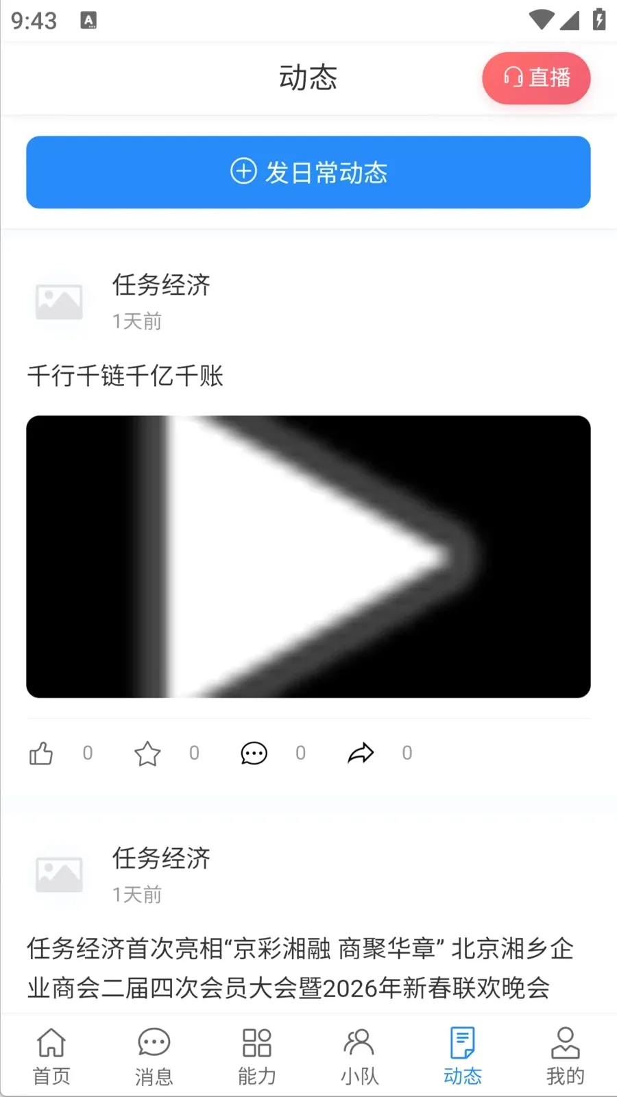 ��������׿���ֻ���v1.0.0 �ֻ����ͼ
