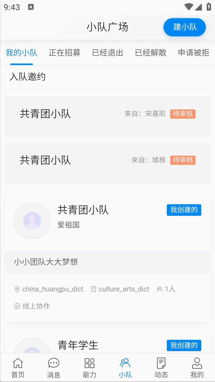 ��������׿���ֻ���v1.0.0 �ֻ����ͼ