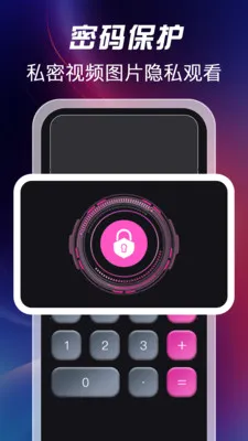 ��ѿ�˽�˲�����v1.1.2 �ֻ����ͼ