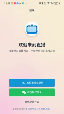 ������ͷv1.0.1 �ֻ����ͼ