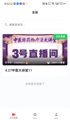 ������ͷv1.0.1 �ֻ����ͼ