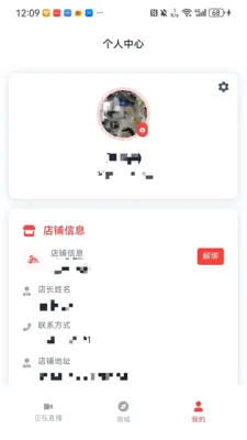 ������ͷv1.0.1 �ֻ����ͼ