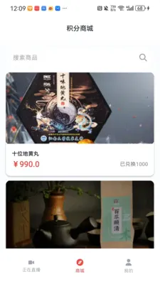 ������ͷv1.0.1 �ֻ����ͼ