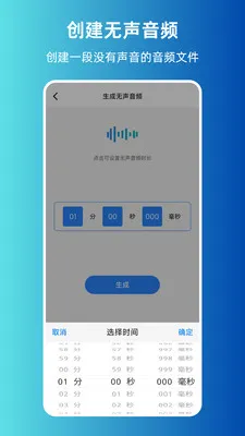 MP3ת����ȡ������׿���ֻ���v1.0.0 �ֻ����ͼ