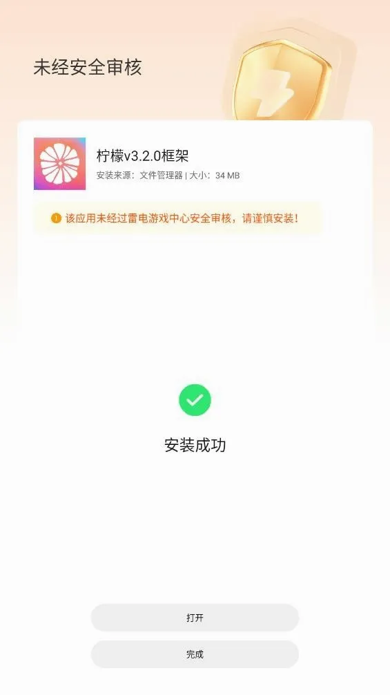 ���ʿ��v13.1.1.0 �ֻ����ͼ