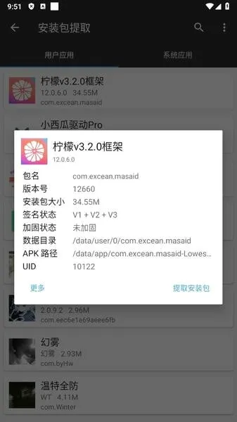 ���ʿ��v13.1.1.0 �ֻ����ͼ