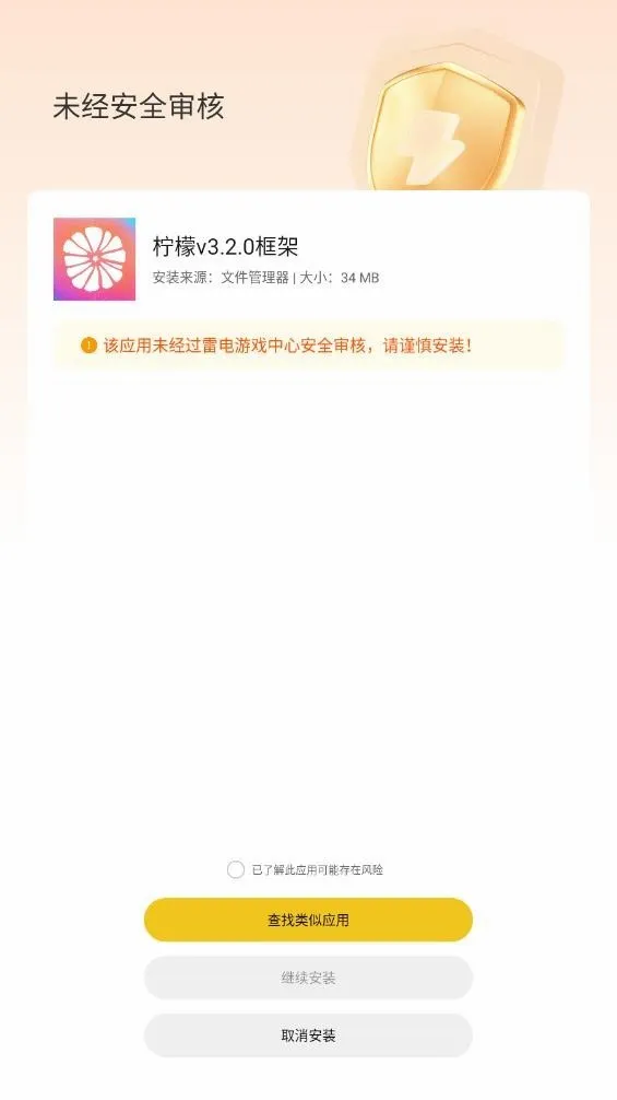���ʿ��v13.1.1.0 �ֻ����ͼ