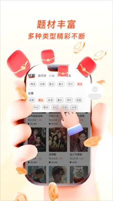 �����ӽ�2026���°汾v1.0.4 �ֻ����ͼ
