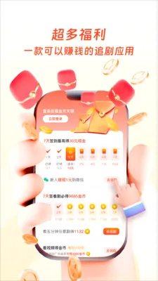 �����ӽ�2026���°汾v1.0.4 �ֻ����ͼ
