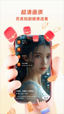 �����ӽ�2026���°汾v1.0.4 �ֻ����ͼ