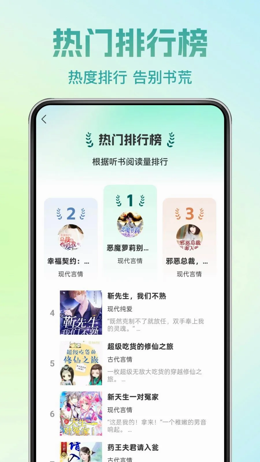 �췬���С˵�����ֻ���v1.0.0 ��׿���ͼ