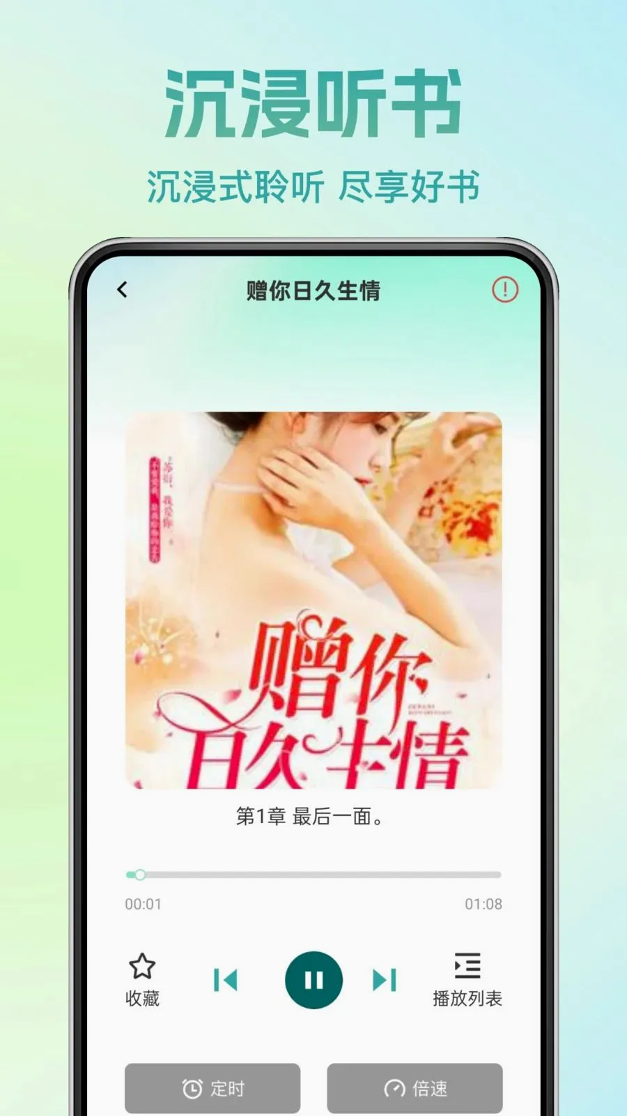 �췬���С˵�����ֻ���v1.0.0 ��׿���ͼ