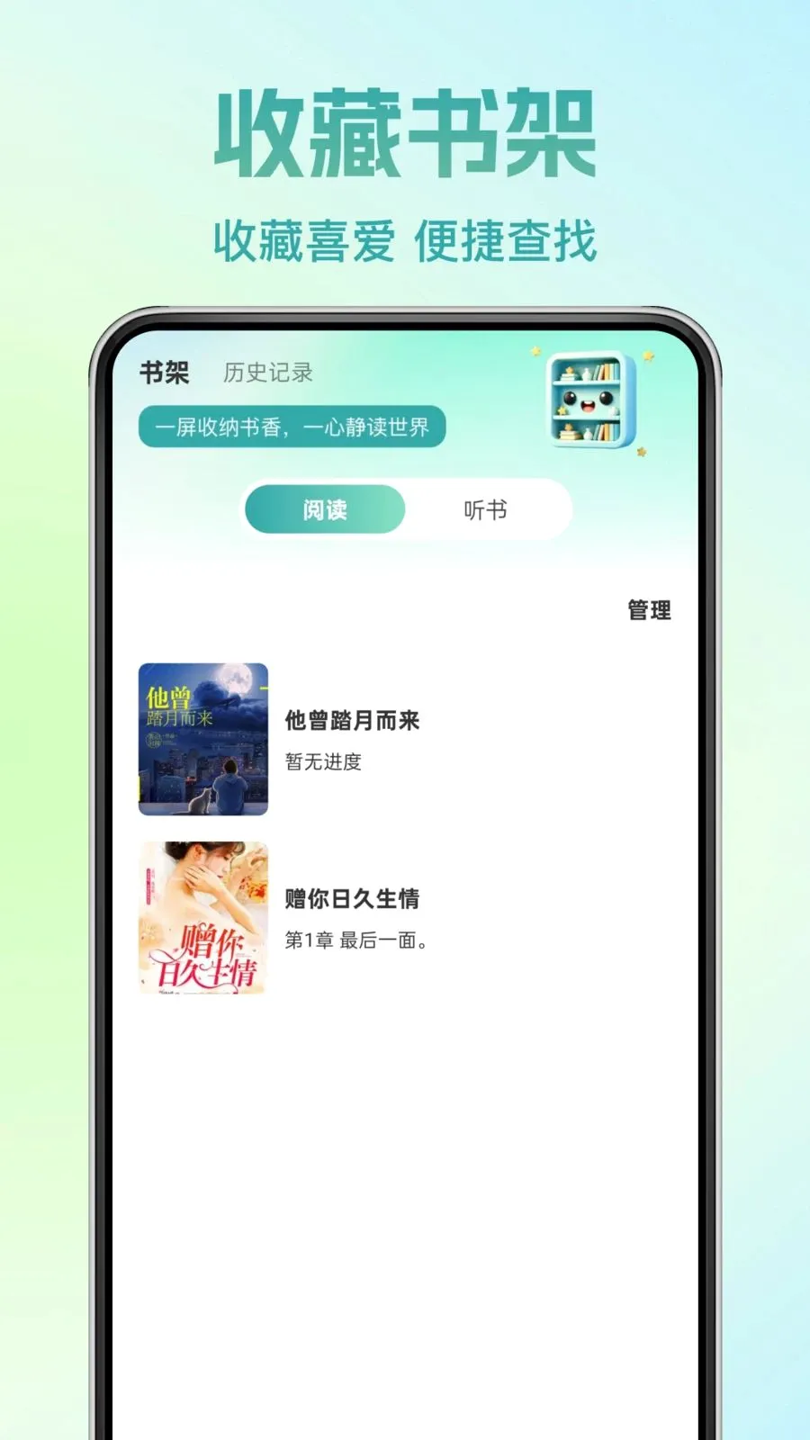 �췬���С˵�����ֻ���v1.0.0 ��׿���ͼ