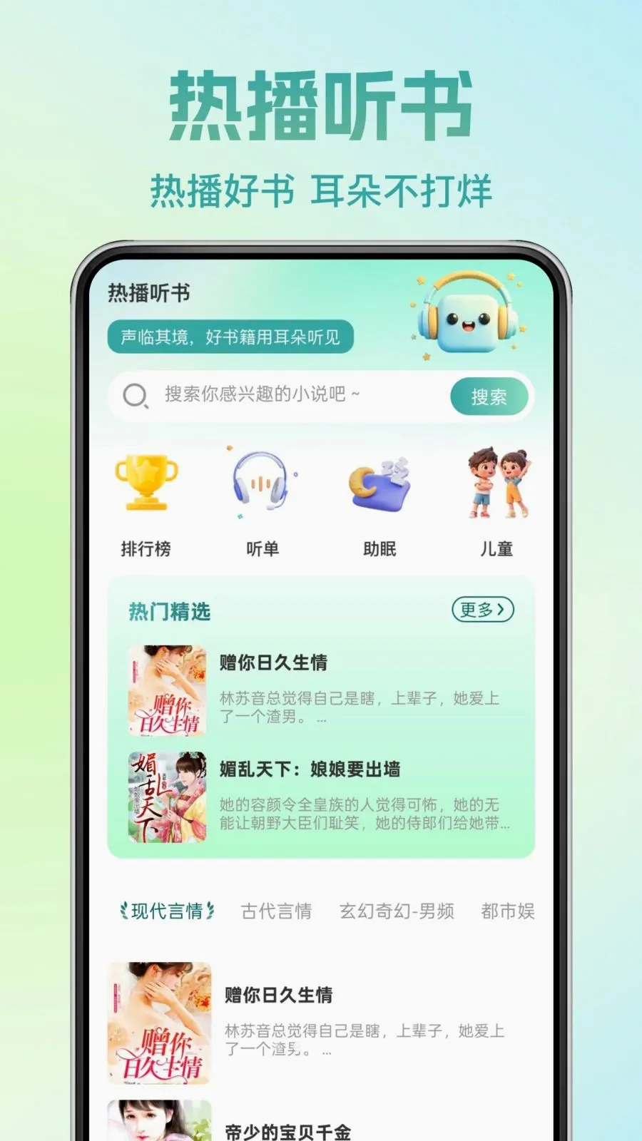 �췬���С˵�����ֻ���v1.0.0 ��׿���ͼ