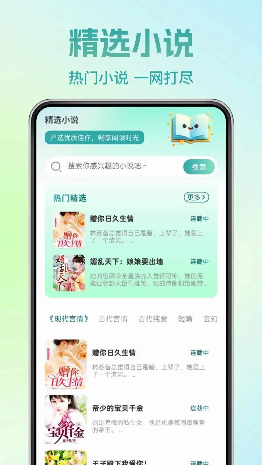 �췬���С˵�����ֻ���v1.0.0 ��׿���ͼ