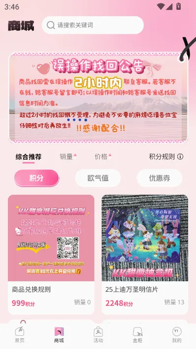 KK���ĳ�����v1.1.0 �ֻ����ͼ