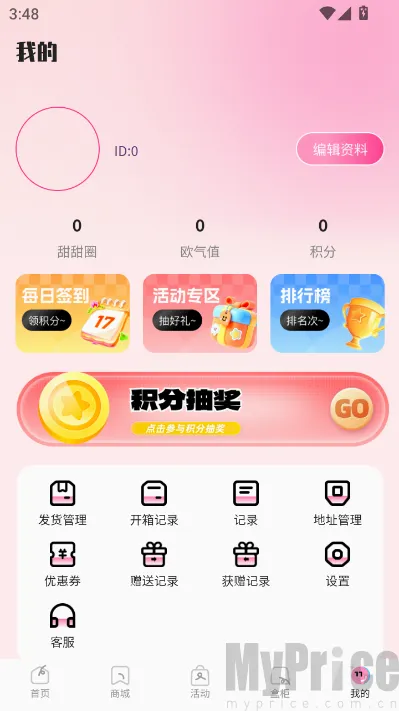KK甜心潮玩屋