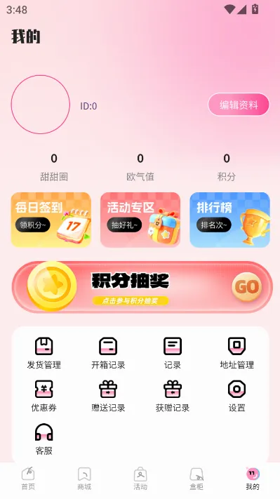 KK���ĳ�����v1.1.0 �ֻ����ͼ