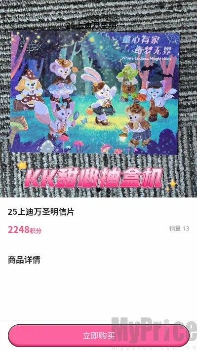 KK甜心潮玩屋 KK甜心潮玩屋