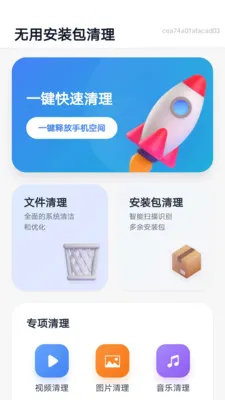���ð�װ������v1.0.0 ��Ѱ��ͼ