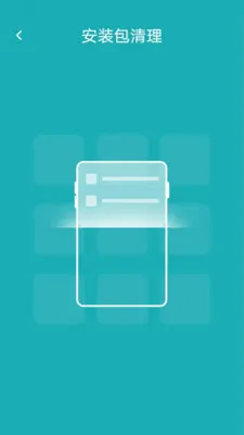 ���ð�װ������v1.0.0 ��Ѱ��ͼ