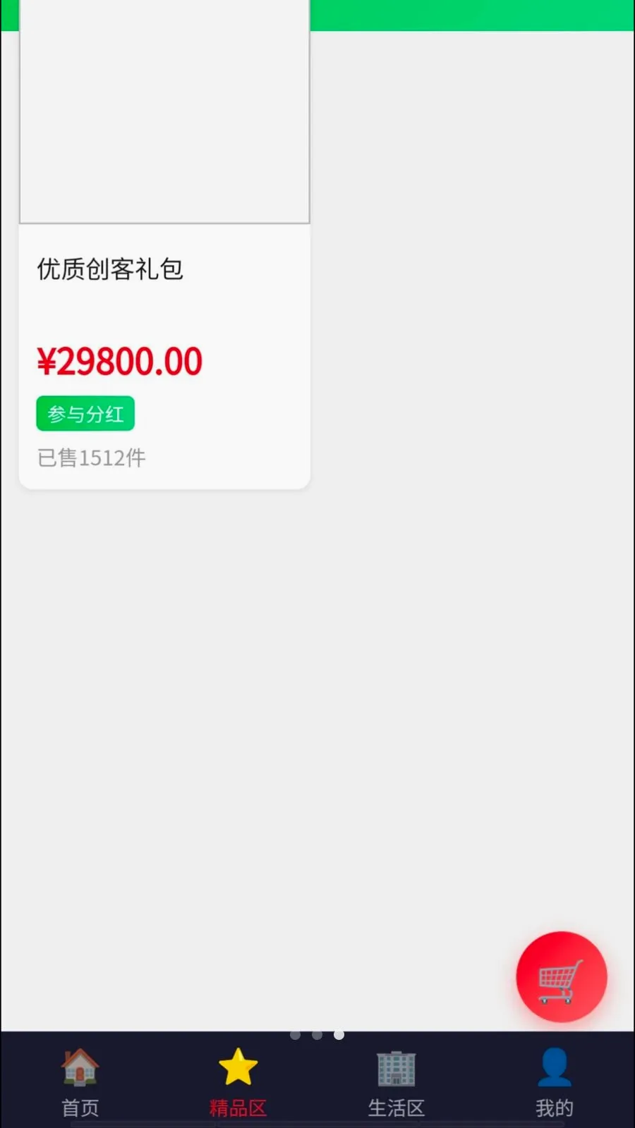 Դ�ٹ���2026�ٷ����°汾v1.2 ��Ѱ��ͼ