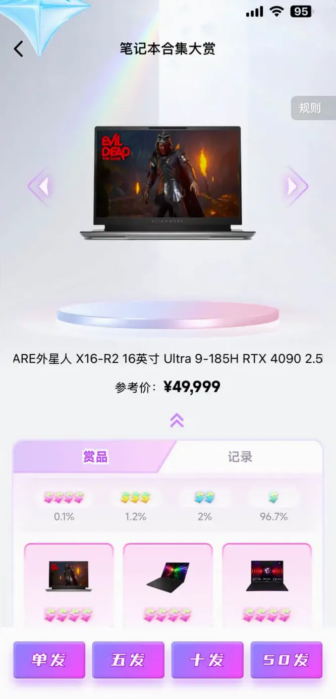 ������ͷ2026�ٷ����°汾v2.4.7 ��׿���ͼ