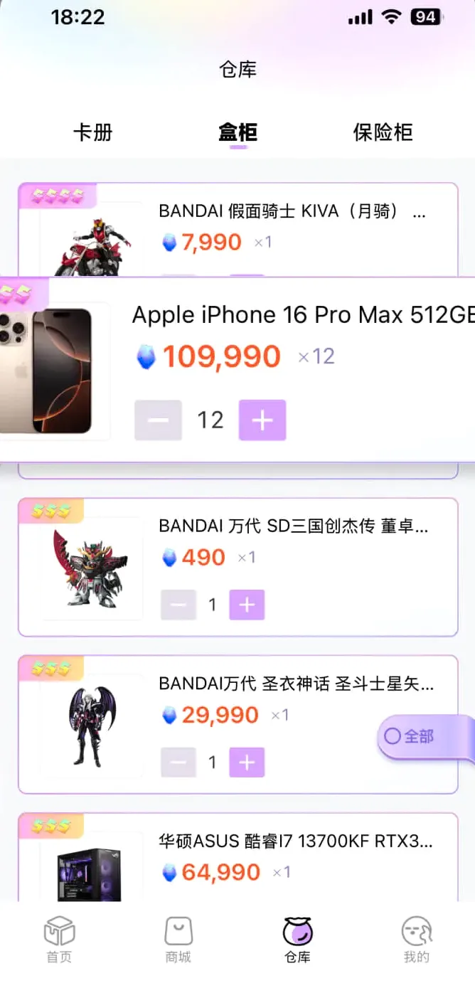 ������ͷ2026�ٷ����°汾v2.4.7 ��׿���ͼ