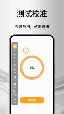 ����Զ���������������ֻ���v1.0 ��Ѱ��ͼ