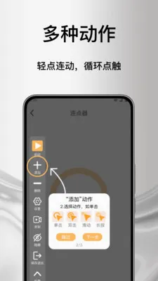 ����Զ���������������ֻ���v1.0 ��Ѱ��ͼ