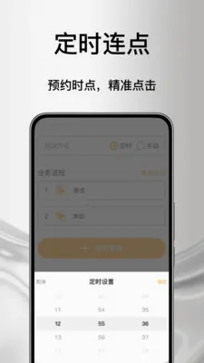 ����Զ���������������ֻ���v1.0 ��Ѱ��ͼ