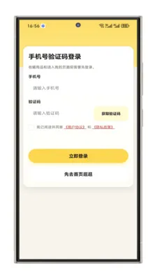 ����ָ����2026���°汾v1.1.1 ��Ѱ��ͼ